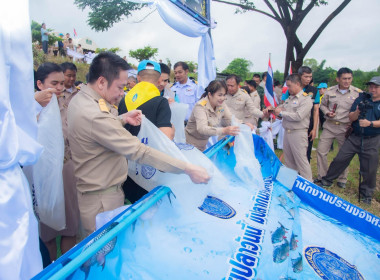 สำนักงานสหกรณ์จังหวัดหนองคายร่วมพิธีปล่อยพันธ์ุสัตว์น้ำ ... พารามิเตอร์รูปภาพ 7